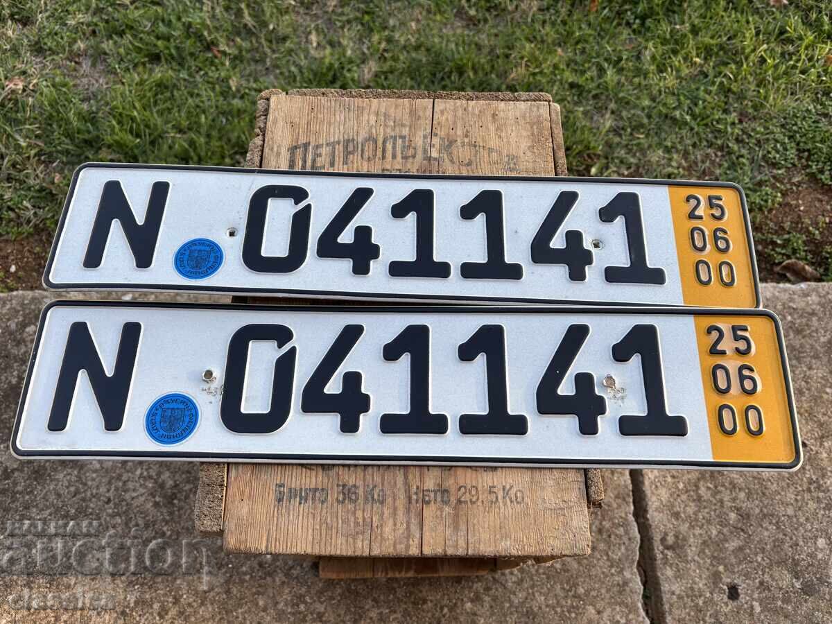 Διπλό σετ πινακίδων κυκλοφορίας