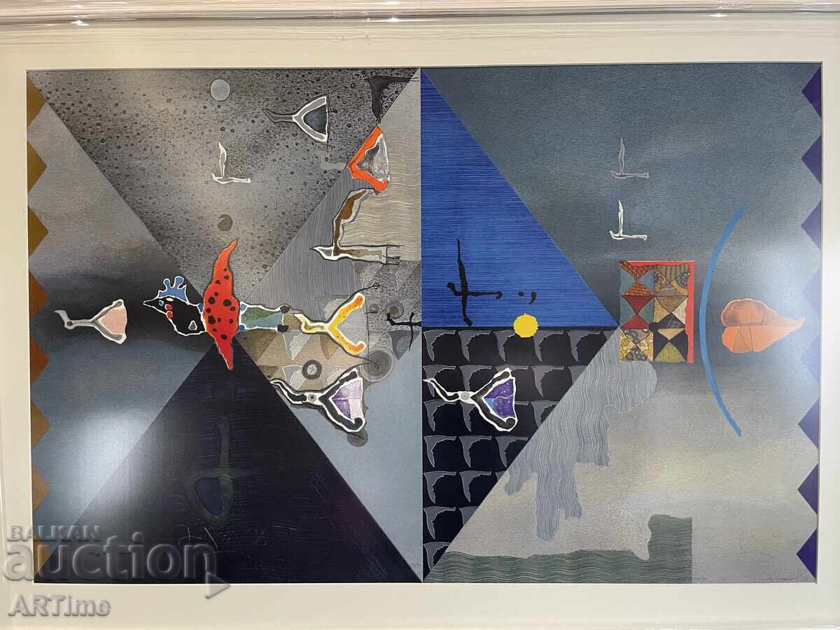 Μίλκο Μπόζκοφ πίνακας με τιμή 3350.00 BGN | € 1712.83