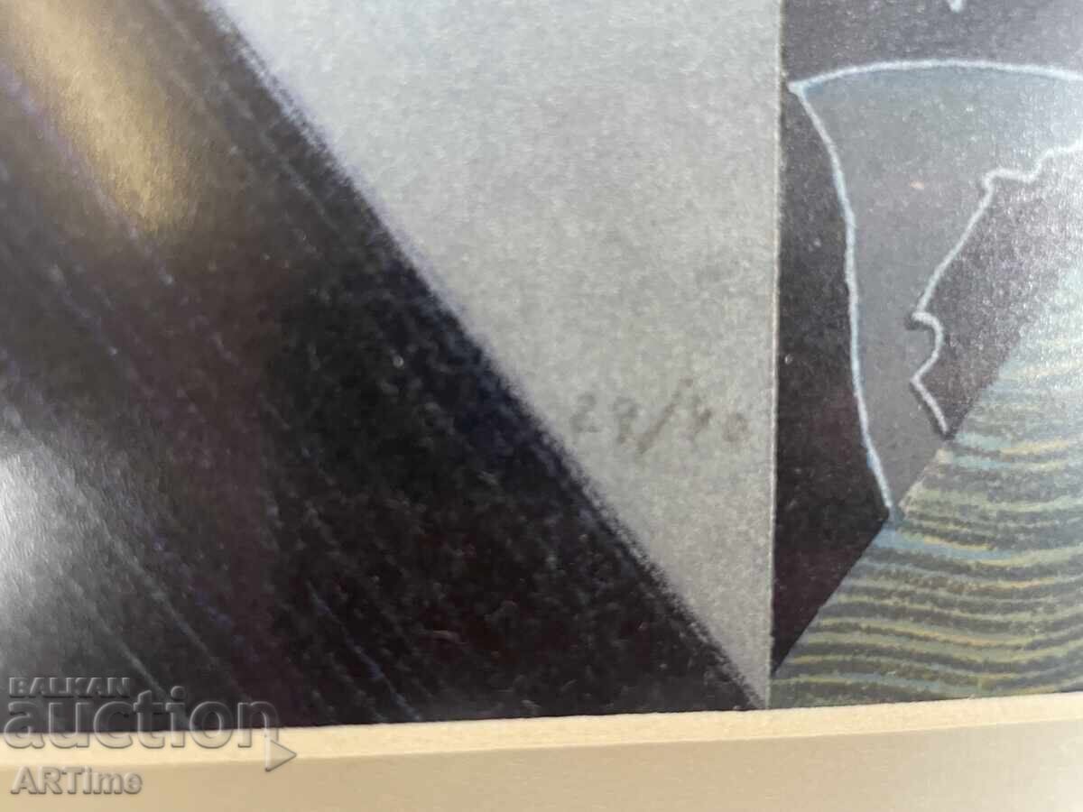 Δημοπρασία Μίλκο Μπόζκοφ πίνακας