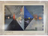 Μίλκο Μπόζκοφ πίνακας