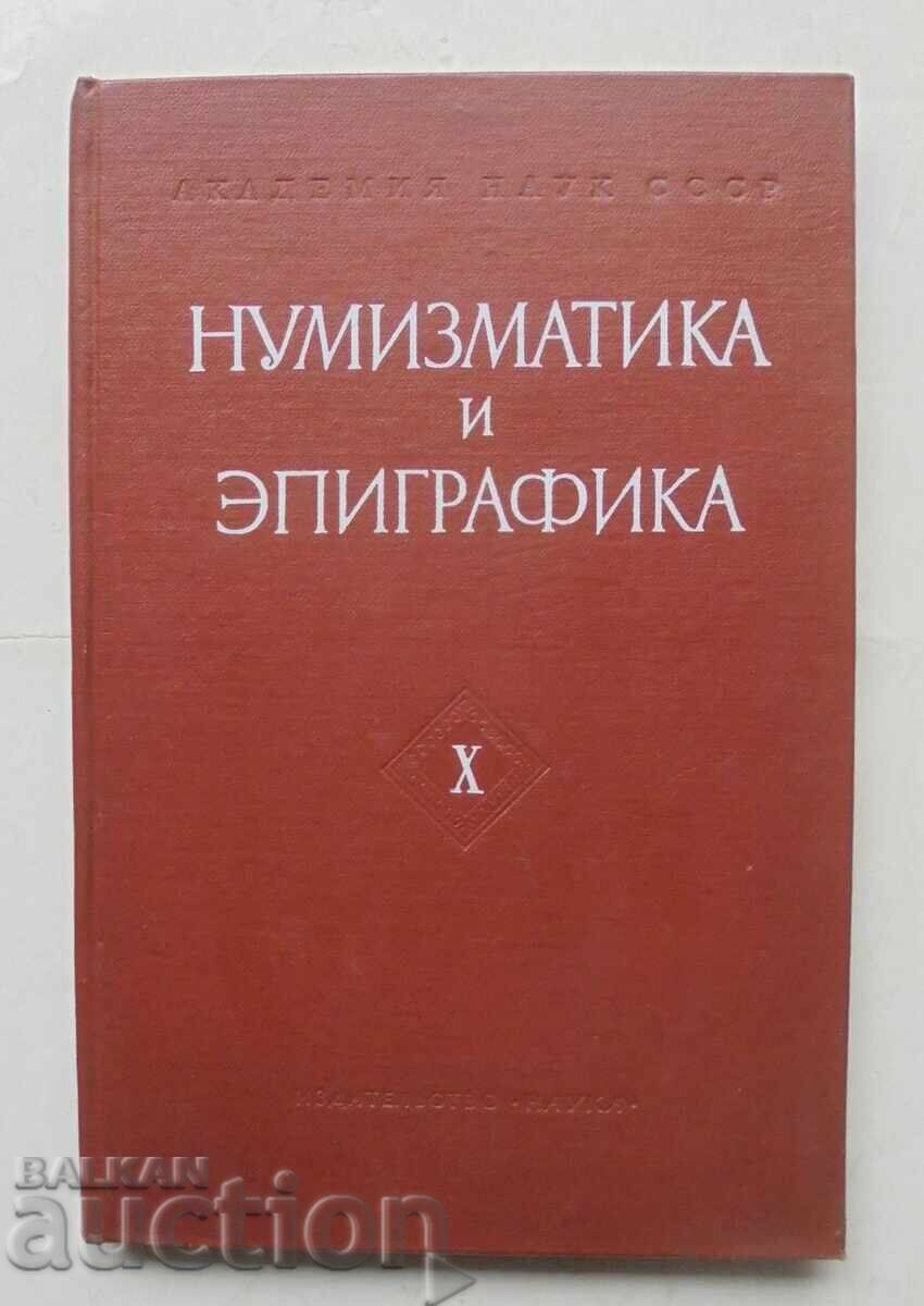 Νομισματική και επιγραφική. Τόμος 10 1972