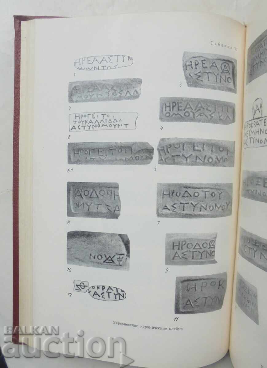 Auction Numismatics and Epigraphy. Volume 11 1974 Auction Numismatics and Epigraphy. Volume 11 1974