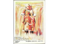 Bulgaria - art 1975 - Secerători - Vl. Dimitrov Maestru
