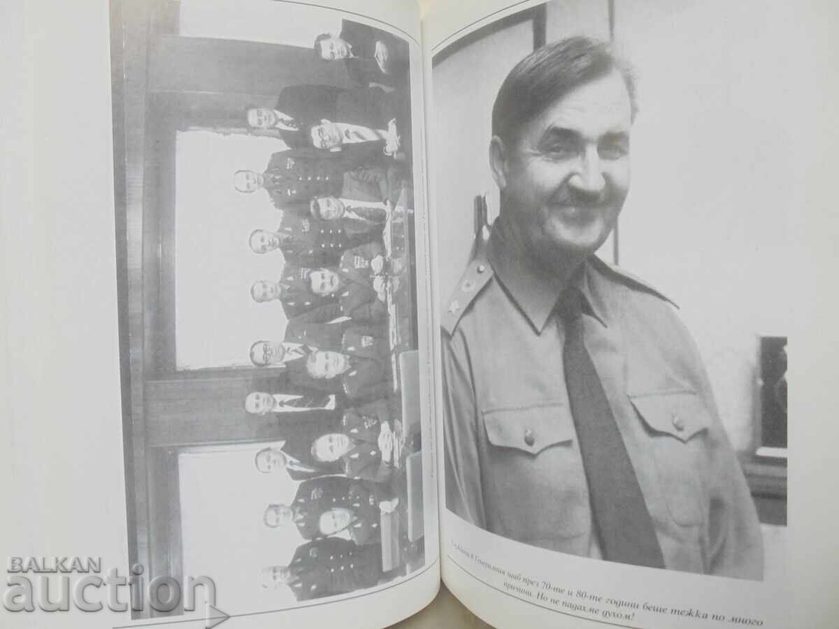 Δημοπρασία Ανεπανάληπτο. Βιβλίο 1-4 Βαλεντίν Βαρεννίκοφ 2006, αυτόγραφο