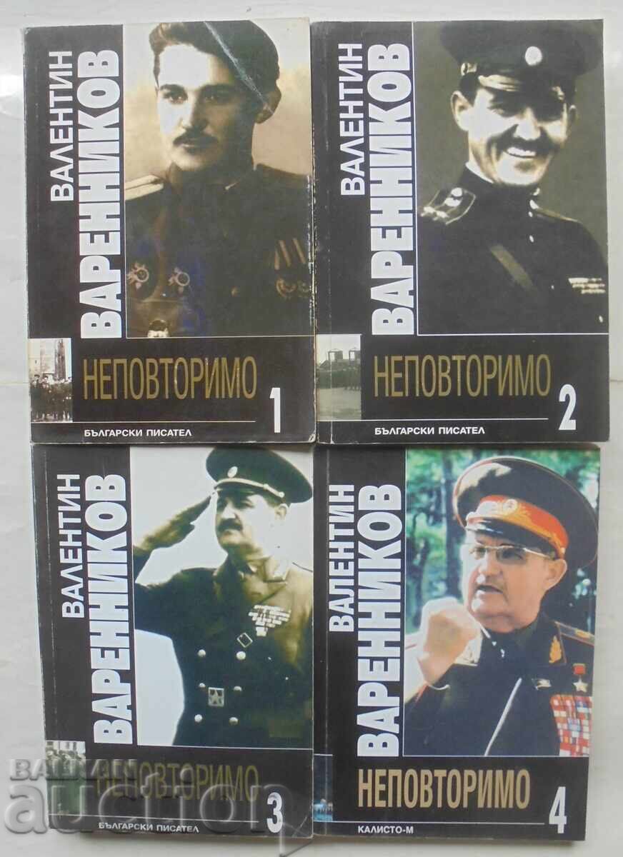 Ανεπανάληπτο. Βιβλίο 1-4 Βαλεντίν Βαρεννίκοφ 2006, αυτόγραφο