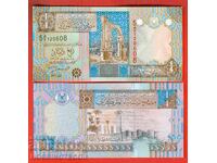 ΛΙΒΥΗ LIBYA 1 / 4 Δηνάριο έκδοση 2002 ΚΑΙΝΟΥΡΓΙΟ UNC