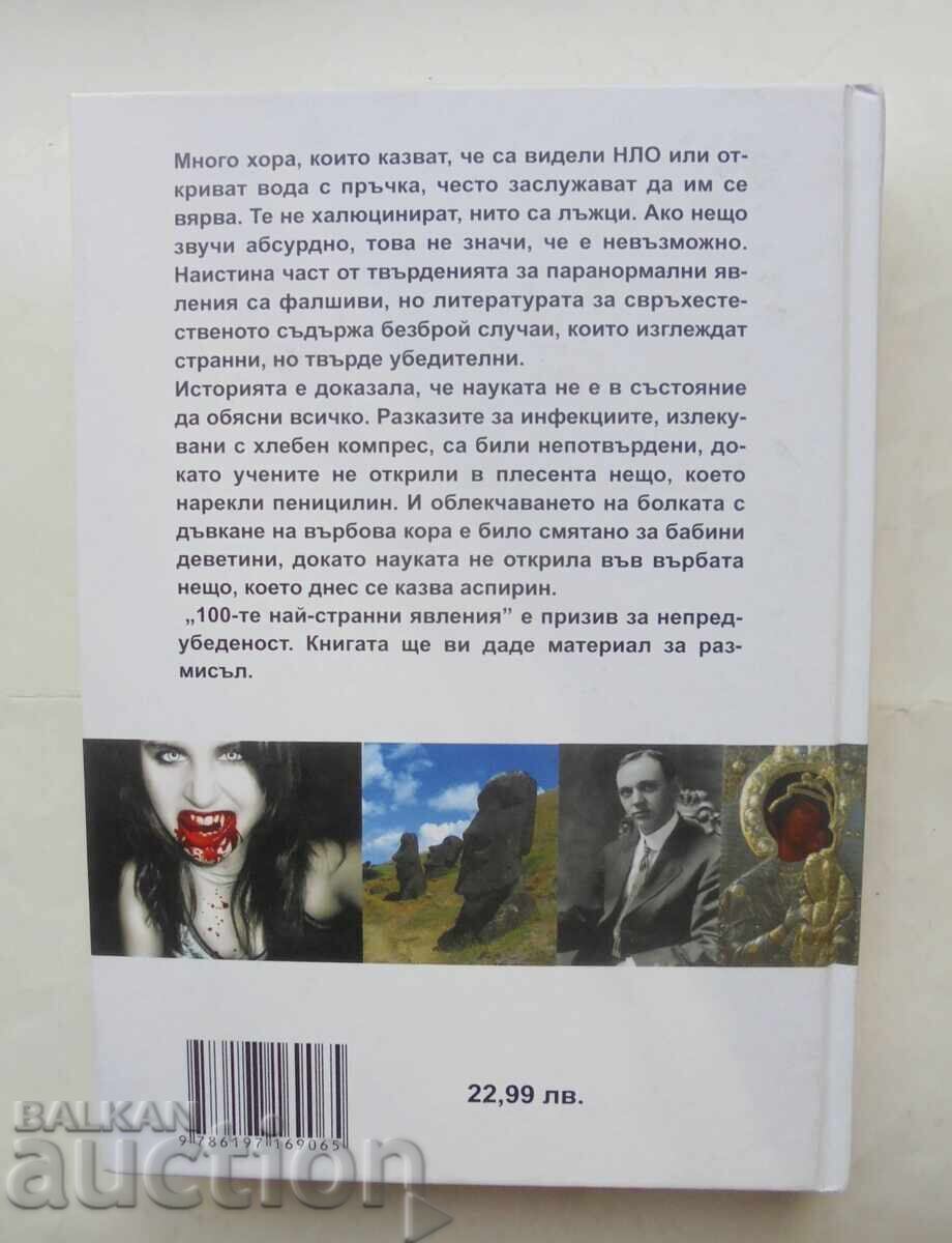 The 100 Strangest Phenomena - Stephen Spignesi 2015 with price 21.00 BGN | € 10.74