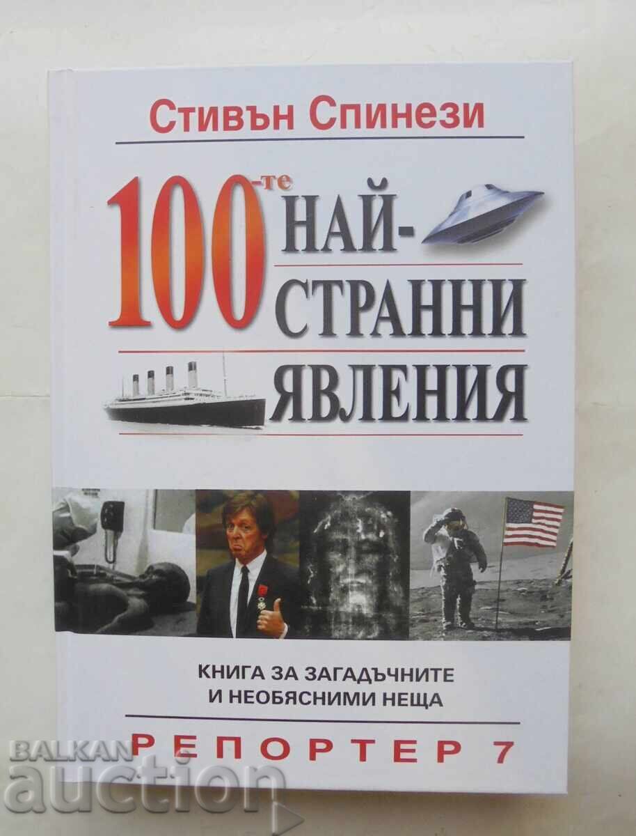 The 100 Strangest Phenomena - Stephen Spignesi 2015