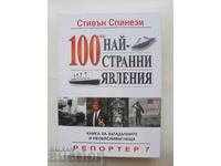 The 100 Strangest Phenomena - Stephen Spignesi 2015