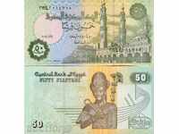 EGYPT EGYPT 50 Piastar issue issue 2008 NEW UNC