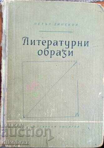 Λογοτεχνικοί χαρακτήρες - Πέταρ Ντίνεκοφ / Με αυτόγραφο Λογοτεχνικοί χαρακτήρες - Πέταρ Ντίνεκοφ / Με αυτόγραφο