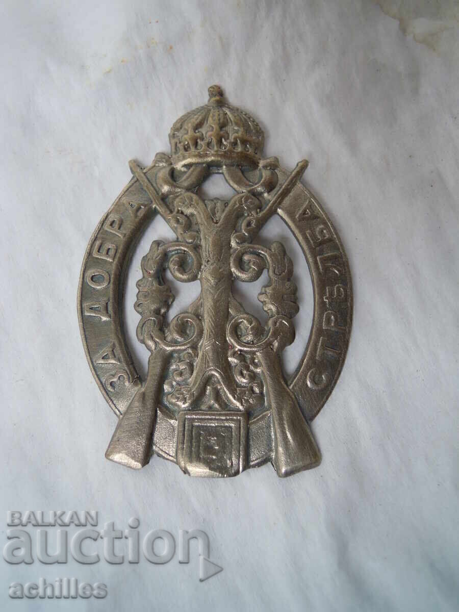 Badge for Excellent Shooting with price 20.00 BGN | € 10.23 Badge for Excellent Shooting with price 20.00 BGN | € 10.23