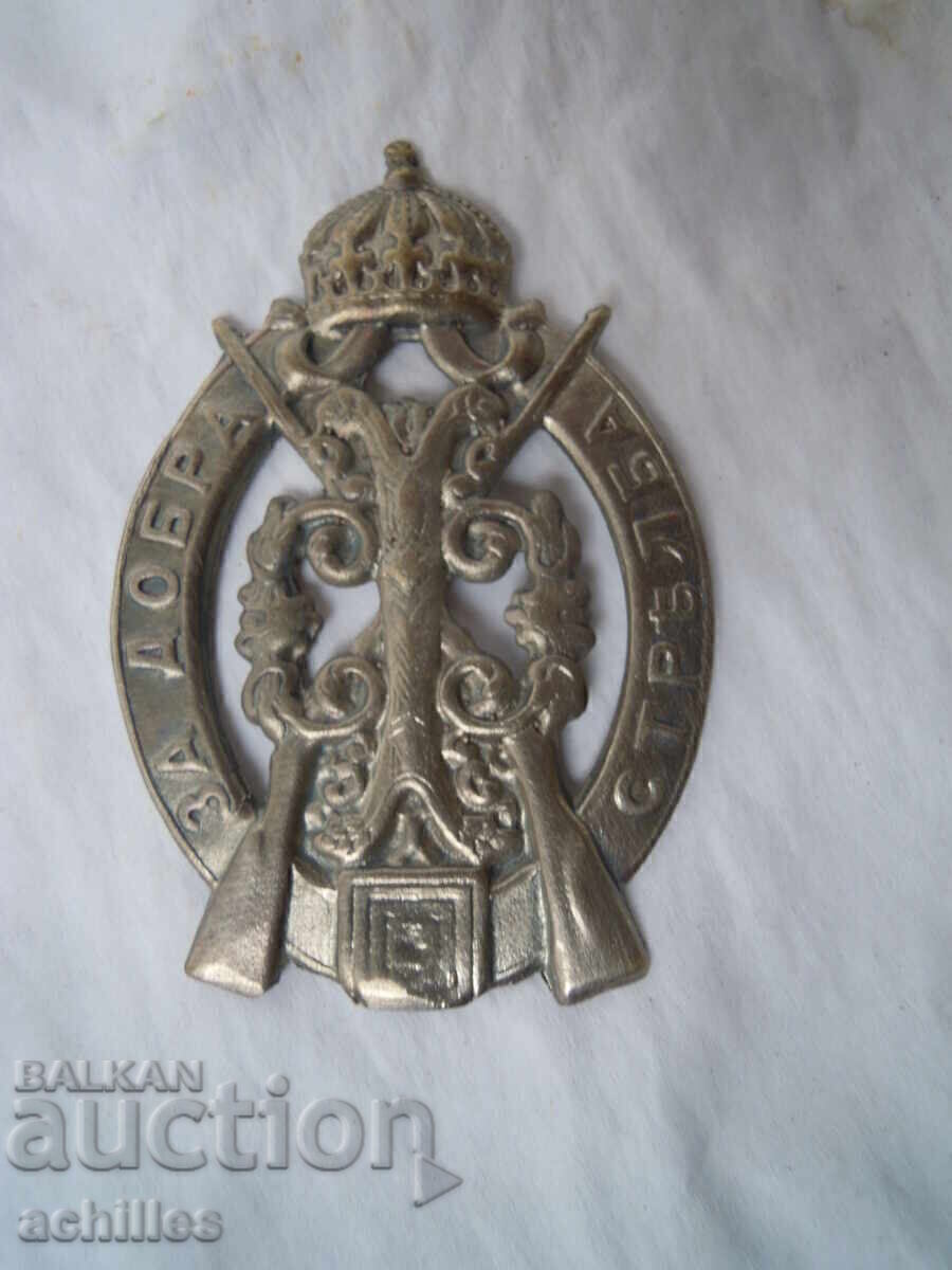 Badge for Excellent Shooting Badge for Excellent Shooting