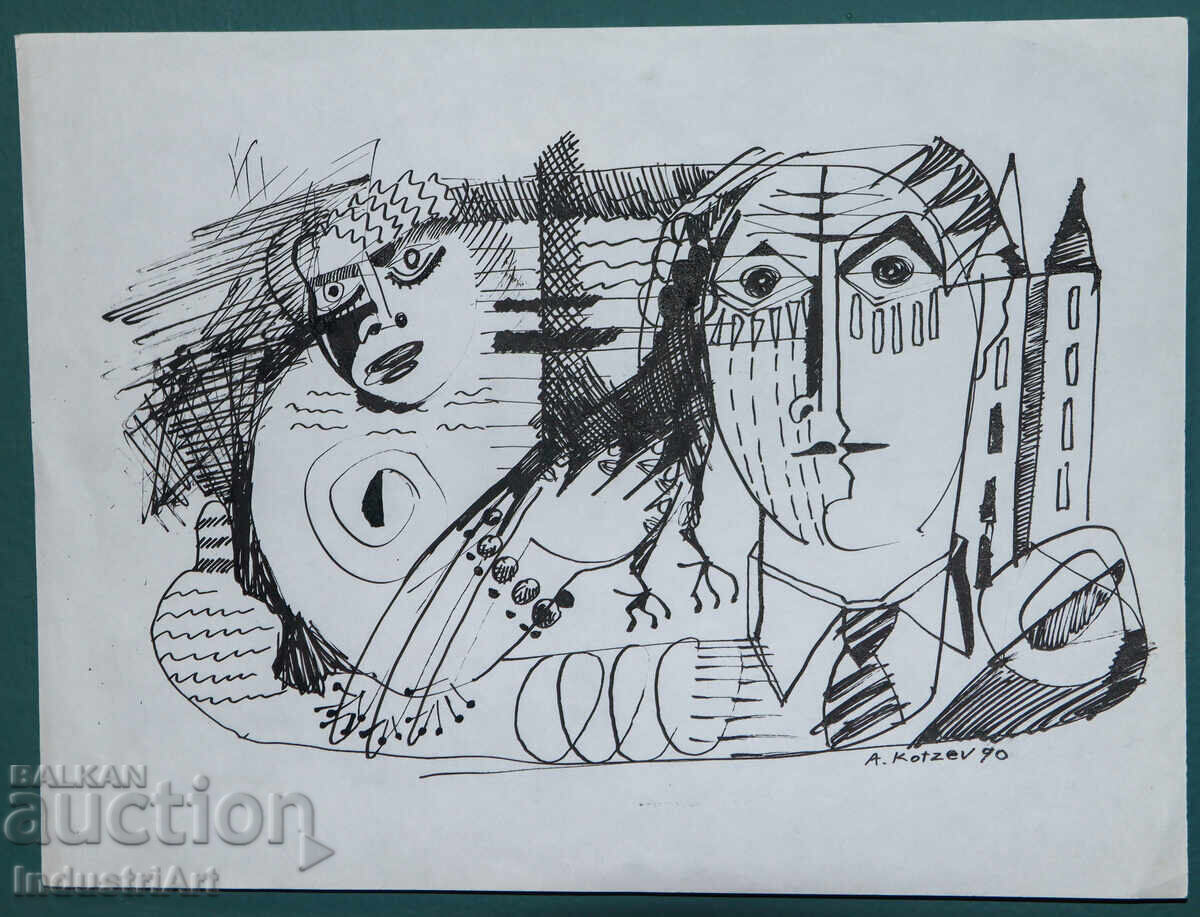 Аукцион 1990г. Модерно изкуство туш абстрактна композиция