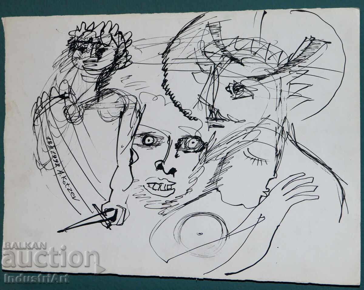 1992г. Модерно изкуство туш абстрактна композиция с цена 100.00 лв. | € 51.13