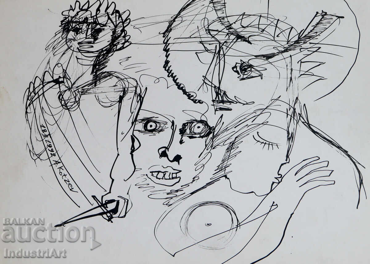 Аукцион 1992г. Модерно изкуство туш абстрактна композиция