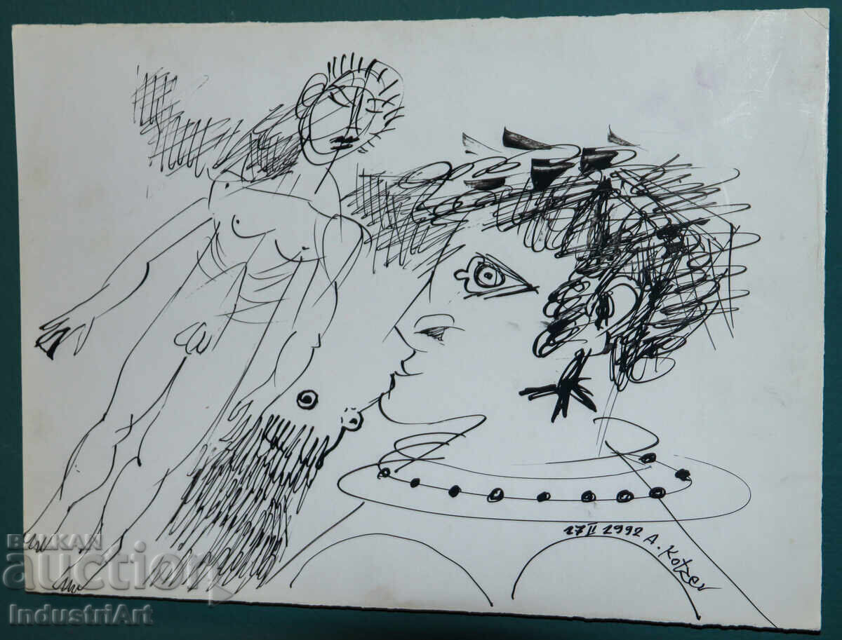 Аукцион 1992г. Модерно изкуство туш абстрактна композиция Аукцион 1992г. Модерно изкуство туш абстрактна композиция