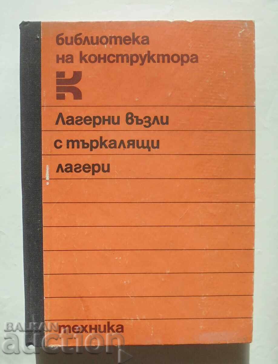 Bearing assemblies with rolling bearings - Krum Zahariev 1986