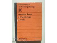 Bearing assemblies with rolling bearings - Krum Zahariev 1986