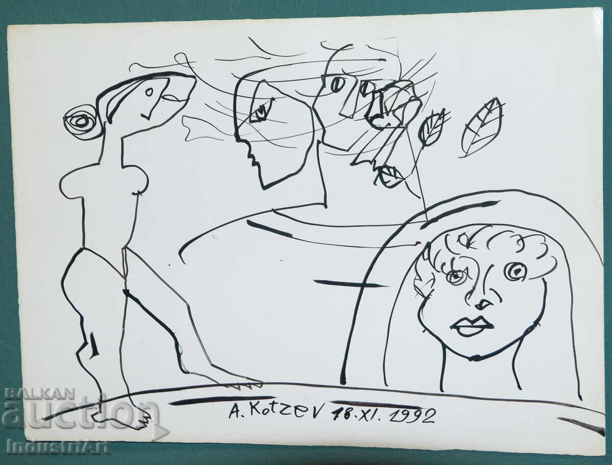 1992 Modern Art Ink Abstract Composition with price 100.00 BGN | € 51.13 1992 Modern Art Ink Abstract Composition with price 100.00 BGN | € 51.13