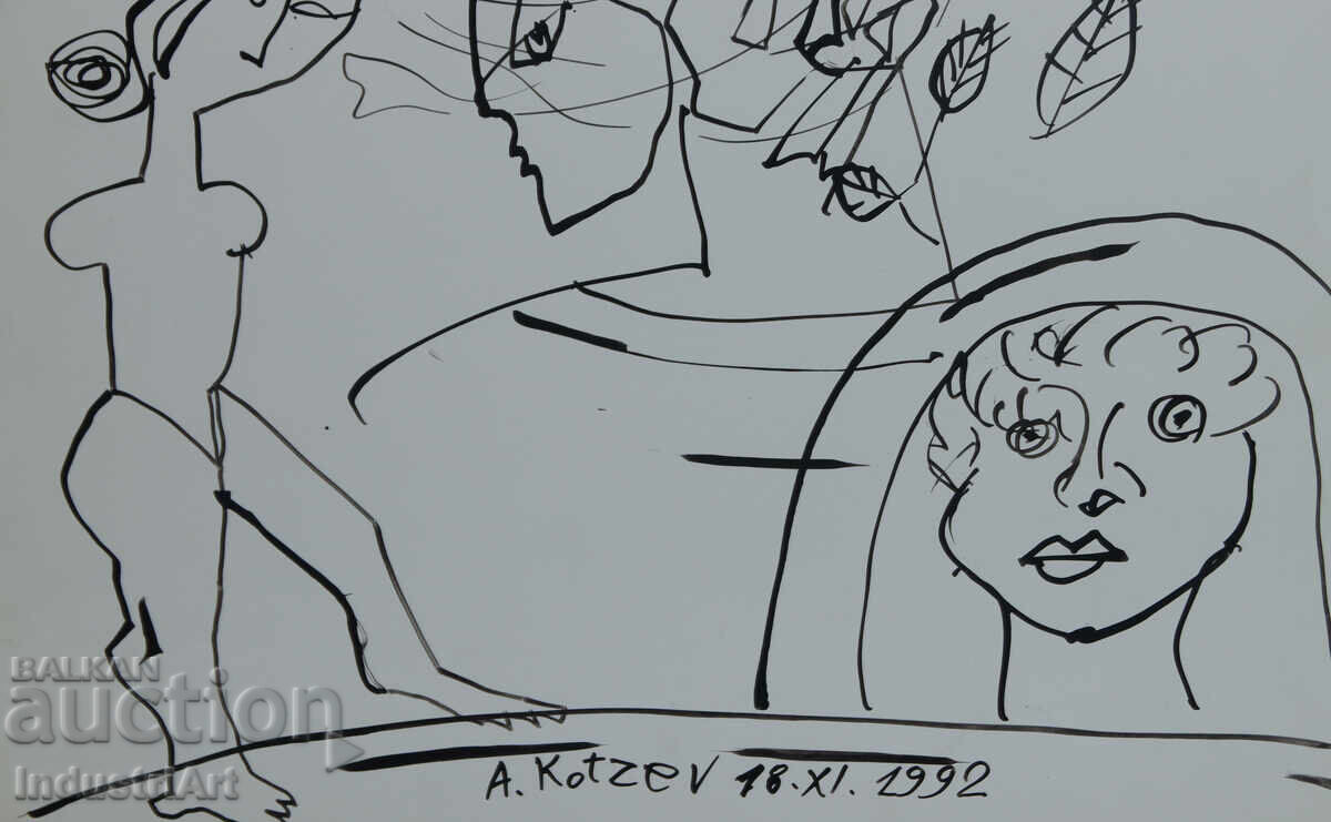 1992 Modern Art Ink Abstract Composition - 5 1992 Modern Art Ink Abstract Composition - 5