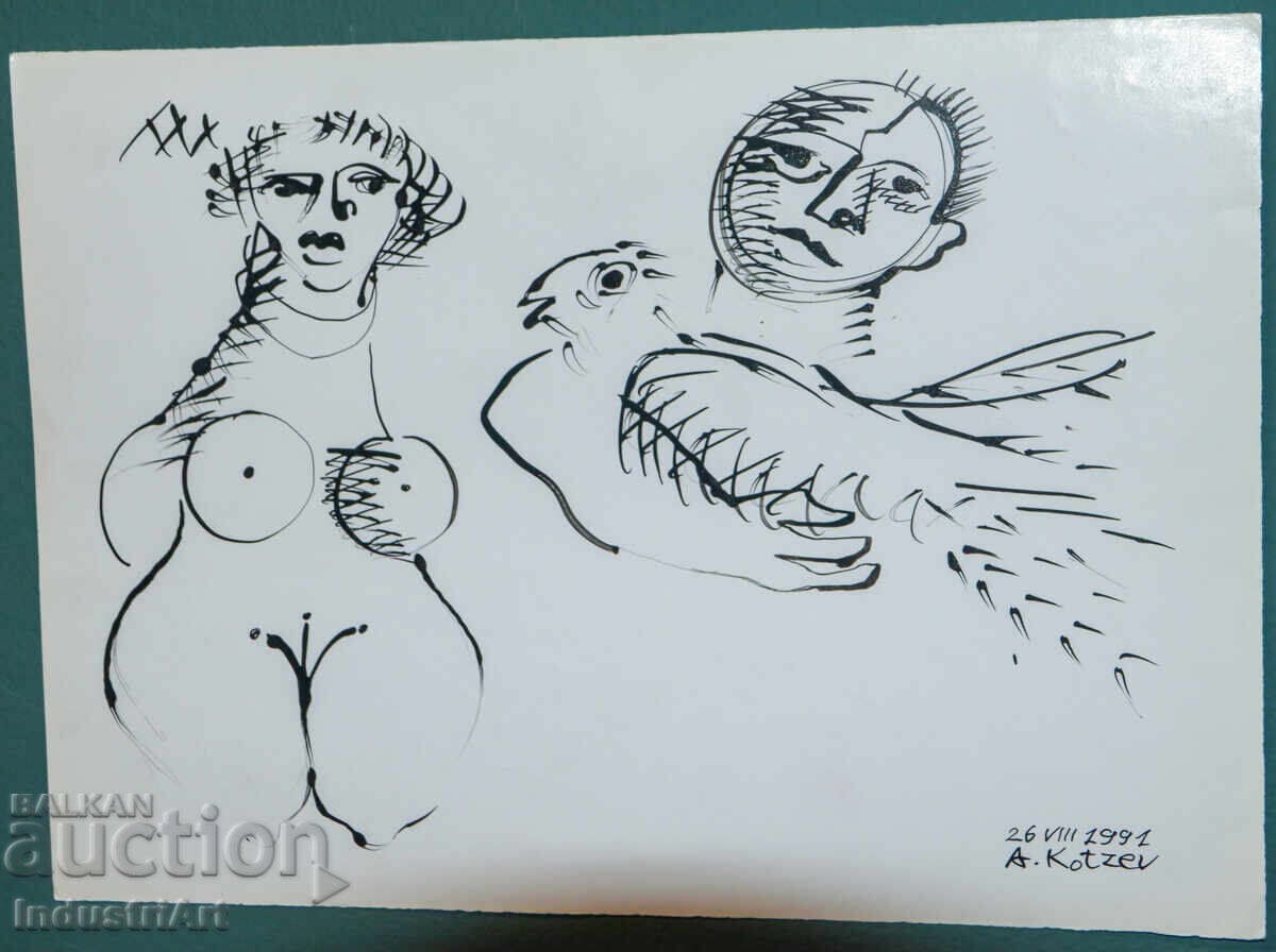 Modern art ink abstract composition with price 100.00 BGN | € 51.13