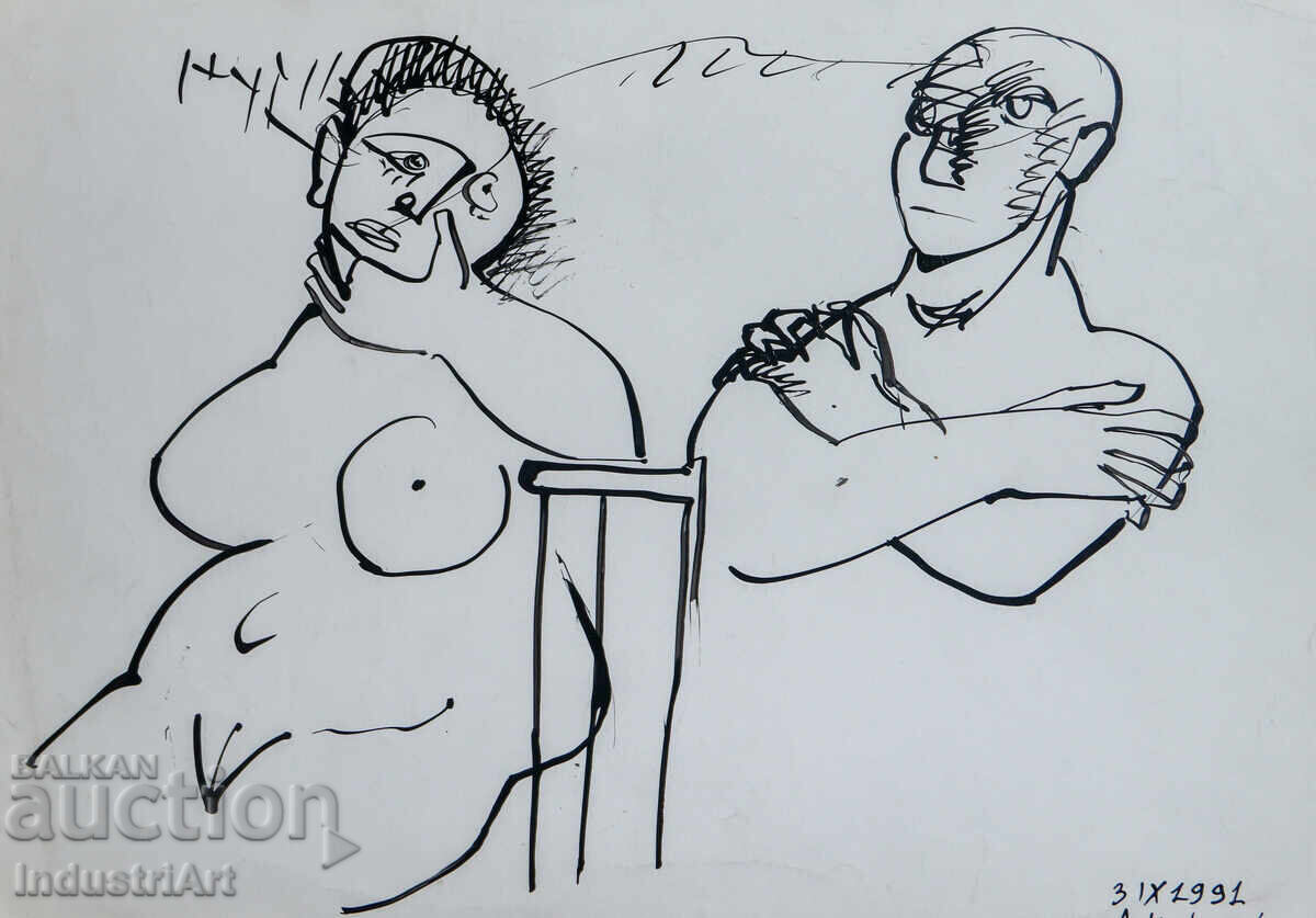 Аукцион Модерно изкуство туш абстрактна композиция