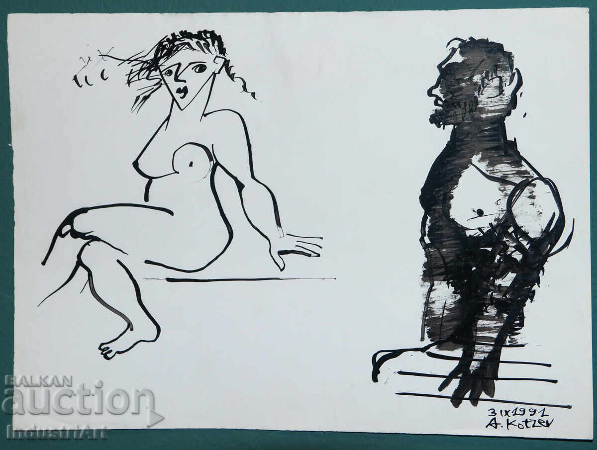 Contemporary Art Ink Abstract Composition 1991 with price 100.00 BGN | € 51.13