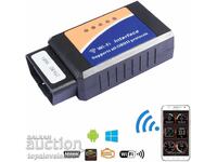 Αντάπτορας διαγνωστικού αυτοκινήτου OBD2 OBD ELM 327 WiFi