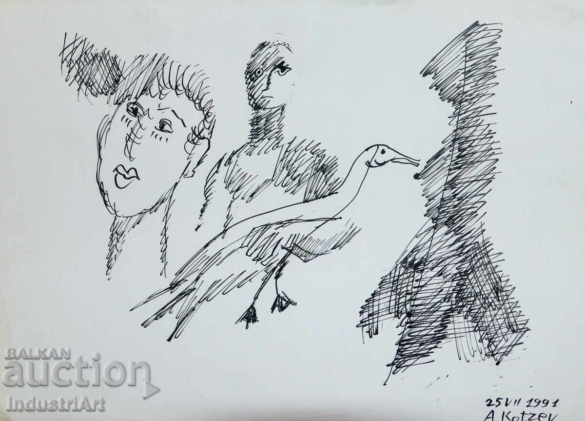 Auction  Contemporary Art Ink Abstract Composition 1991