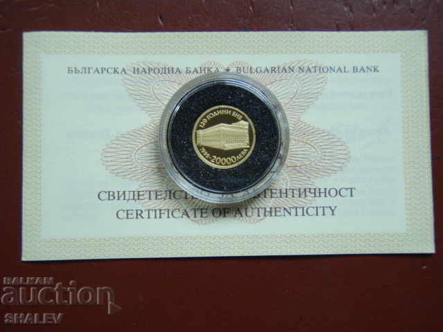 20000 лева 1999 година "120 години Българска Народна банка" с цена 429.89 лв. | € 219.80