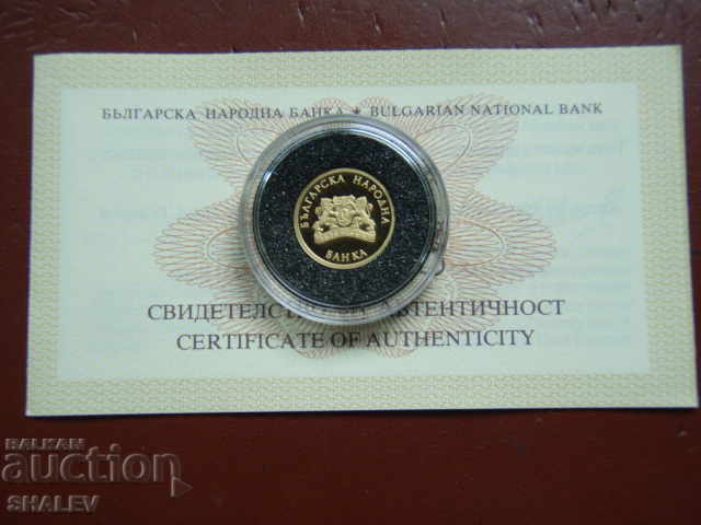 20000 лева 1999 година "120 години Българска Народна банка" - 5