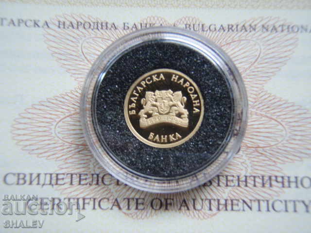 20000 лева 1999 година "120 години Българска Народна банка" - 6