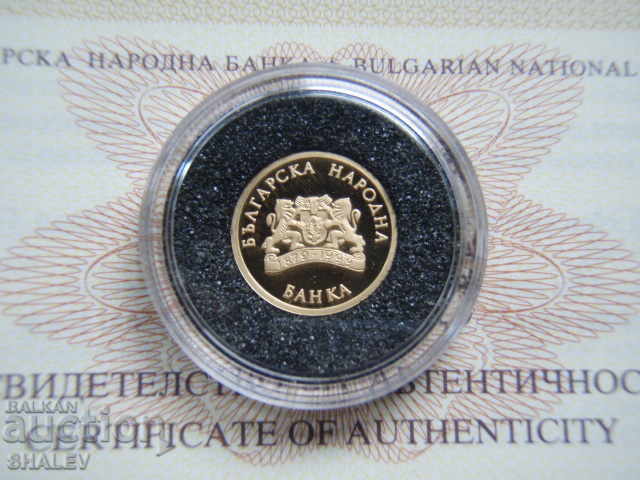20000 лева 1999 година "120 години Българска Народна банка" - 7