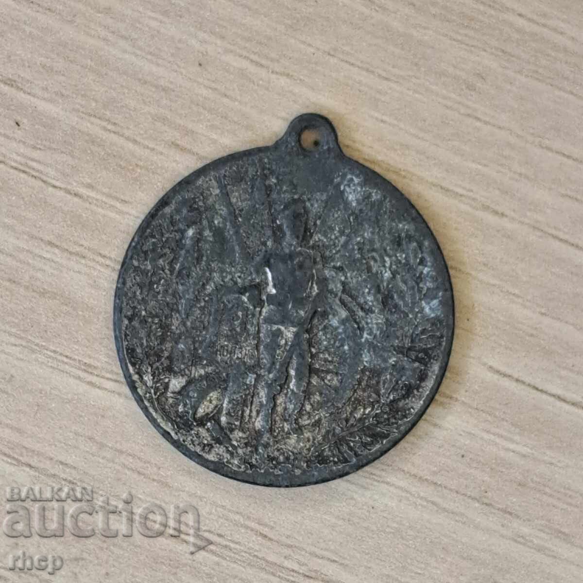 Медал 9-та плевенска дивизия с цена 65.90 лв. | € 33.69