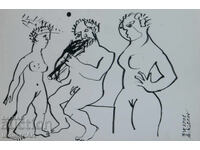 Artă contemporană tuș compoziție abstractă corpuri 1991