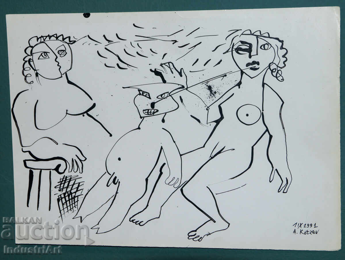 Съвременно изкуство туш абстрактна композиция тела 1991г. с цена 100.00 лв. | € 51.13