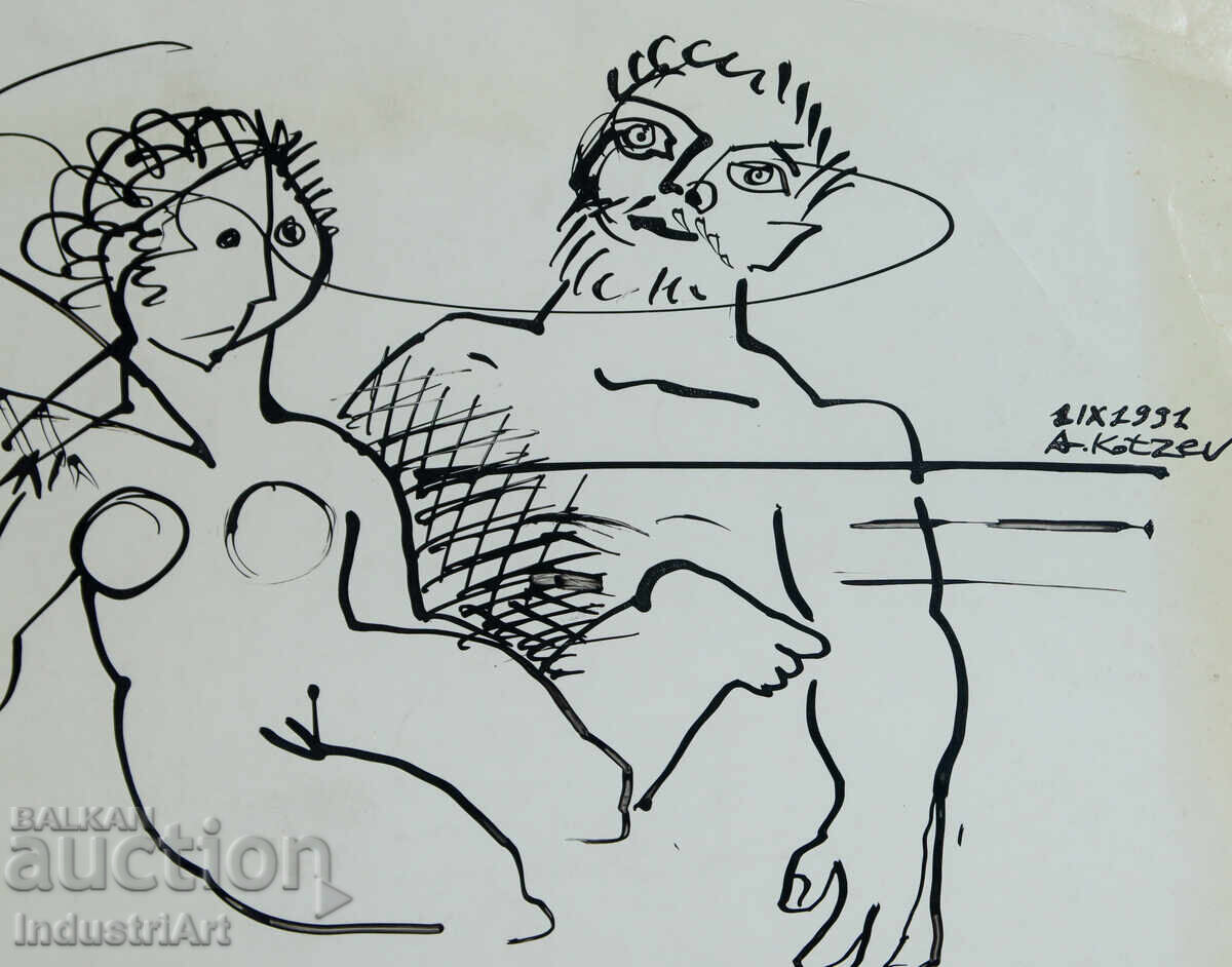 Abstract art ink figurative composition 1991 - 5
