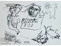 Artă abstractă compoziție figurativă cu tuș 1991