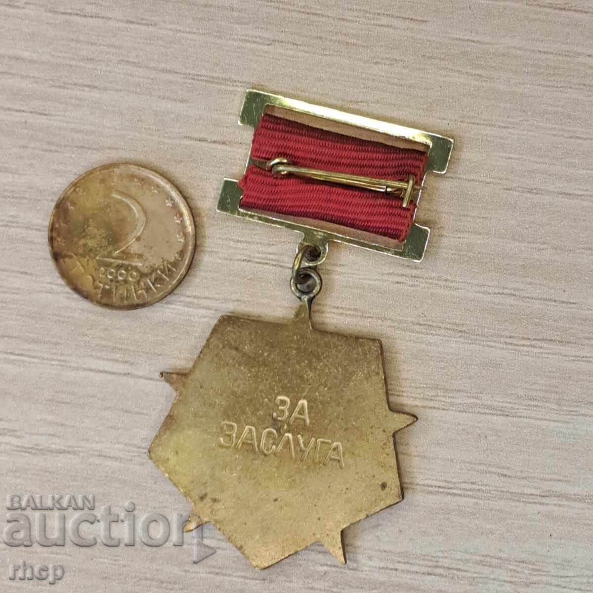 CSKA Septemvriysko Zname Medal For Merit with price 20.00 BGN | € 10.23 CSKA Septemvriysko Zname Medal For Merit with price 20.00 BGN | € 10.23