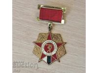 CSKA Septemvriysko Zname Medal For Merit
