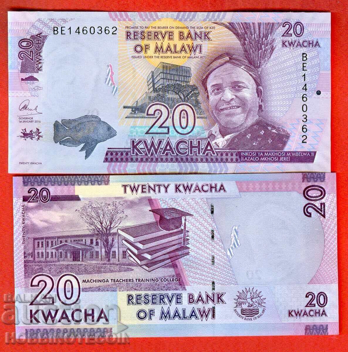 МАЛАВИ MALAWI - 20 Квача - issue 2016 - НОВА UNC