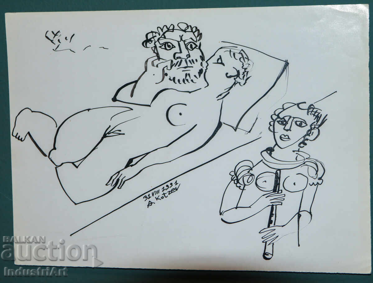 Abstract art ink figurative composition 1991 with price 100.00 BGN | € 51.13