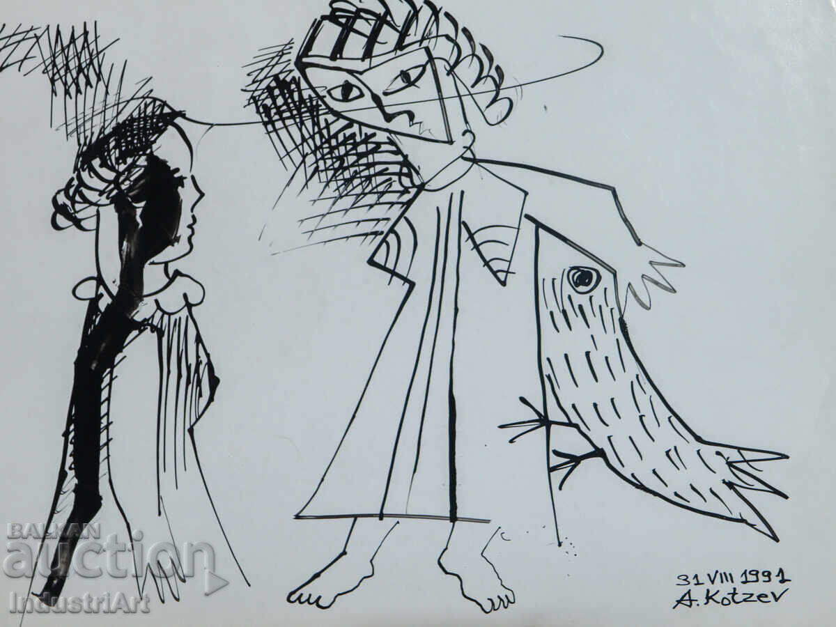 1991 Abstract Art Ink Figurative Composition with price 100.00 BGN | € 51.13