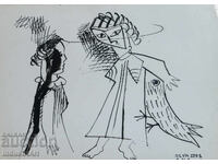 1991. Artă abstractă, compoziție figurativă cu tuș