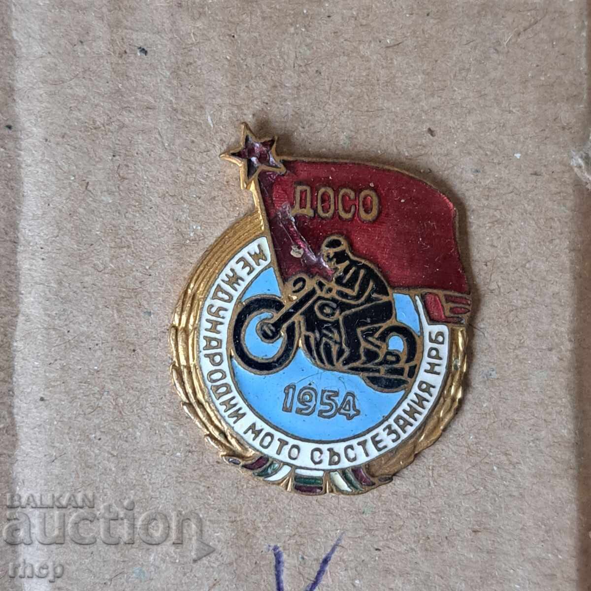 Delivery of Collection of badges, signs, orders - rare!! Delivery of Collection of badges, signs, orders - rare!!