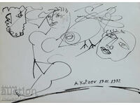 1992g. Artă abstractă compoziție figurativă cu tuș