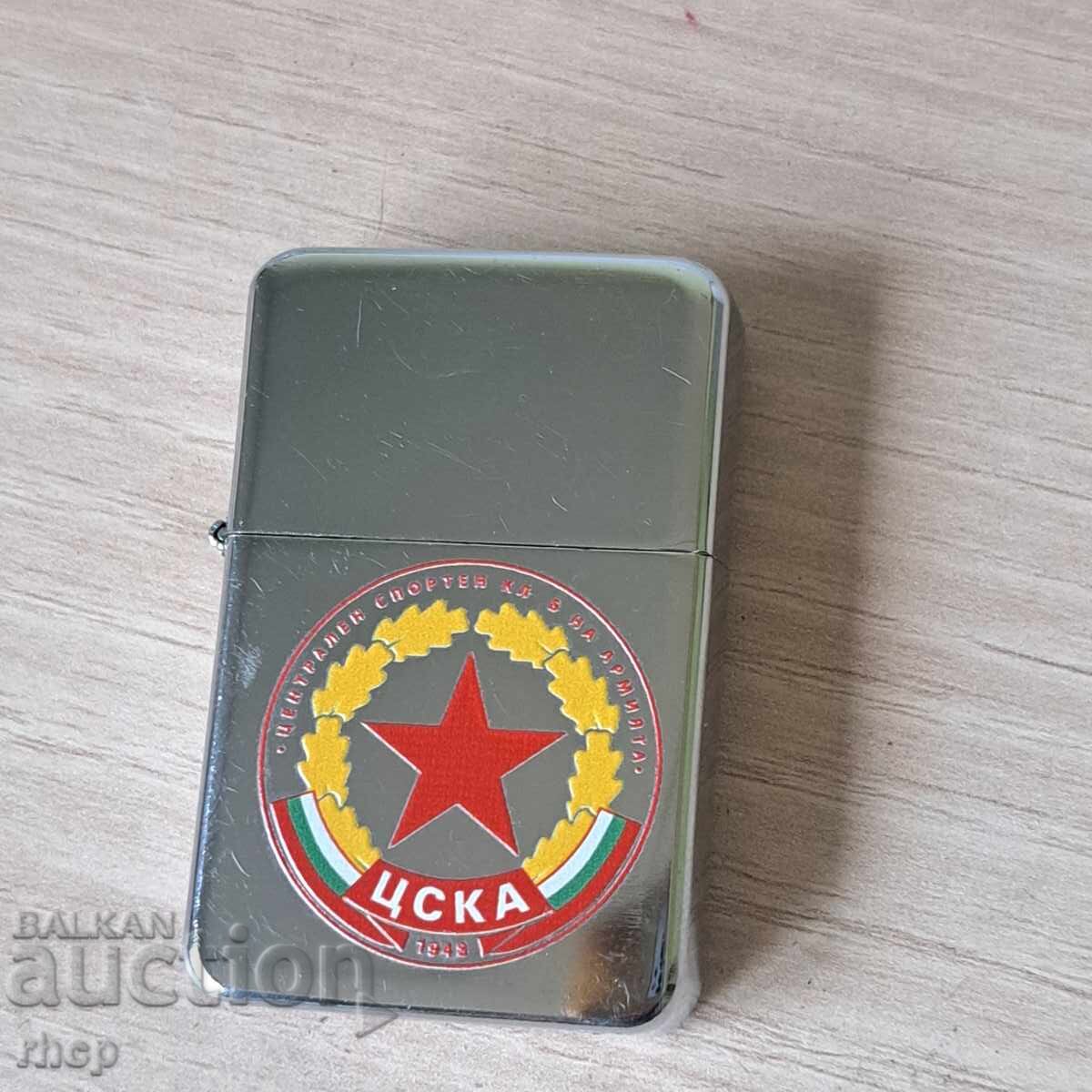 CSKA Petrol Lighter
