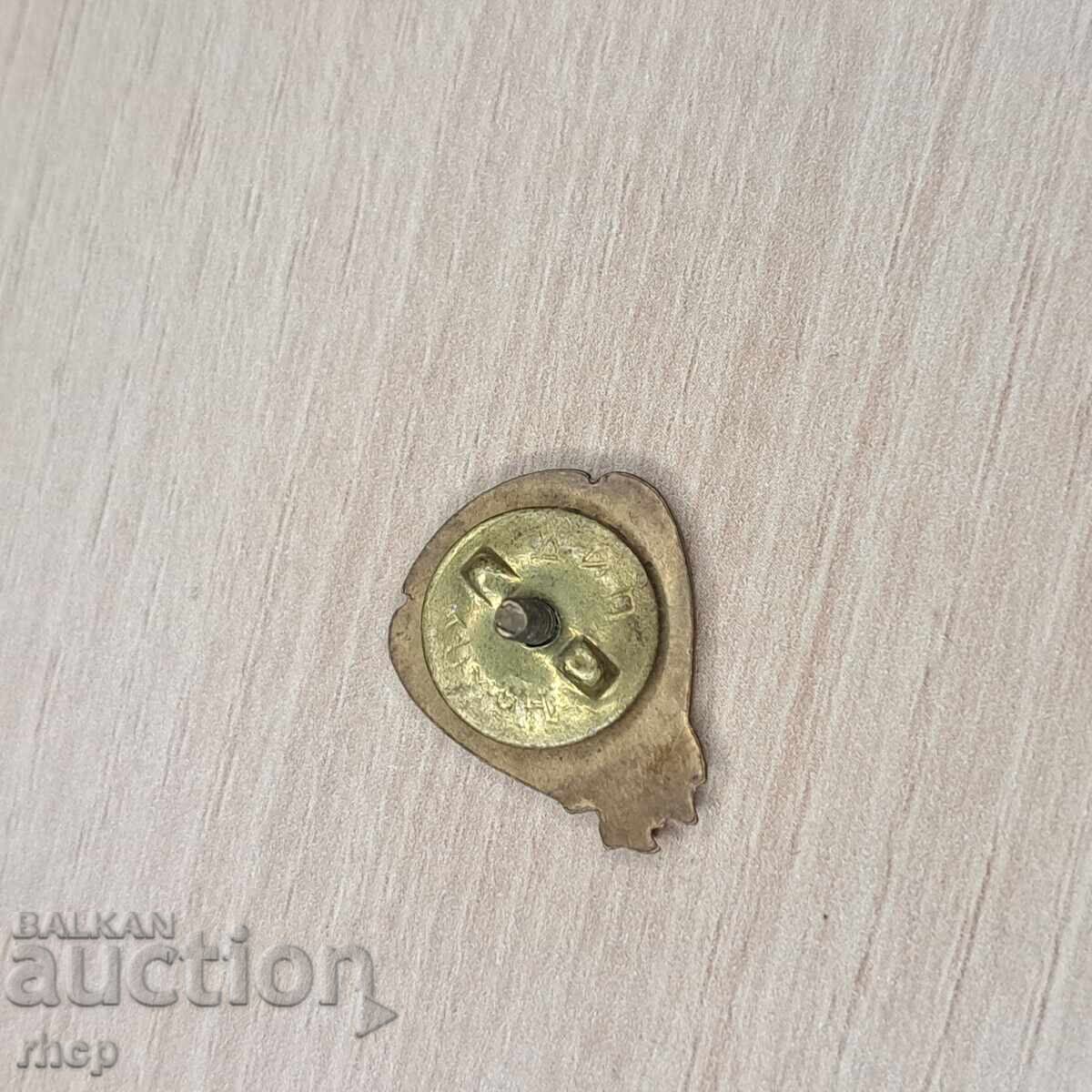 1952 Kavala Enamel Badge on Screw with price 30.00 BGN | € 15.34 1952 Kavala Enamel Badge on Screw with price 30.00 BGN | € 15.34