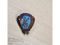 1952 Kavala Enamel Badge on Screw